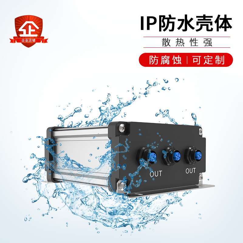 Yonggu 125*60 waterproof aluminum alloy aluminum shell instrumentation aluminum box outdoor junction box aluminum profile box