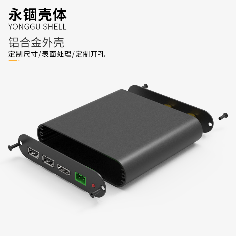 110-28 aluminium extruded material electronic components Equipment controller circuit board junction box aluminium housing customised aluminum alloy shell