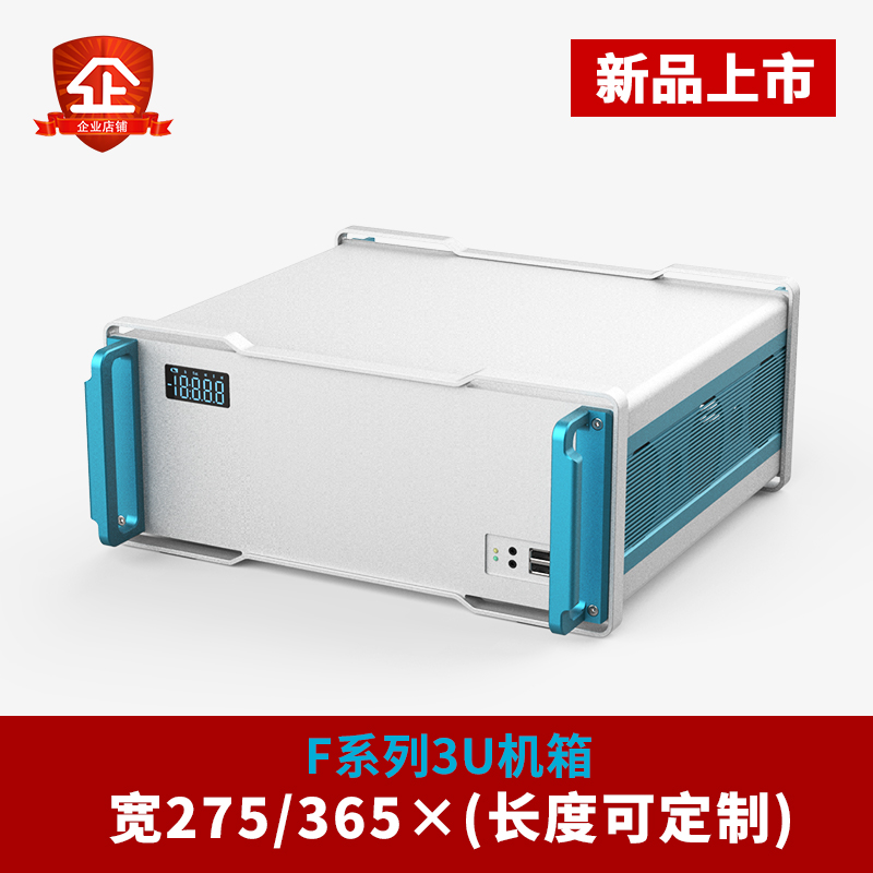 F3U Aluminum Alloy Medical Instrument Instrumentation Test Case Aluminum Housing Custom Aluminum Squeeze material Electronic component Case PCB