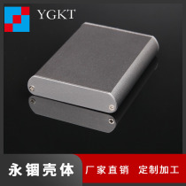57 5-13 aluminium profile electronic components circuit board junction box aluminium housing custom aluminum alloy controller aluminum shell