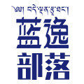 蓝逸食品工厂店