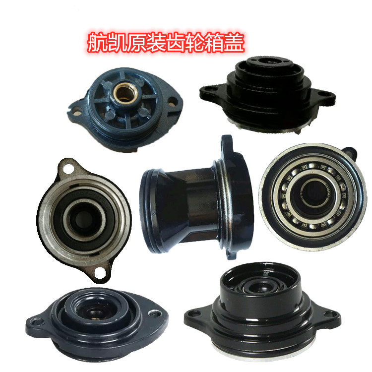 Sail Kai petrol engine II Four sprint 3 5 4 6 6 5 7 12 18 18 20 40 40 horsepower aluminum alloy propeller 