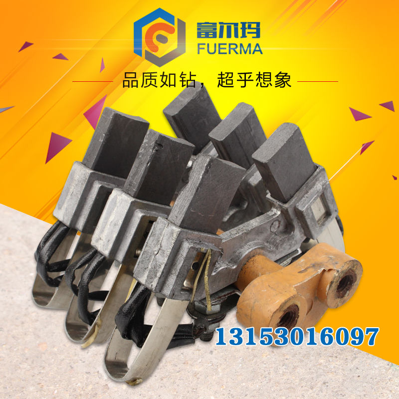 Tower crane accessories YZR winding rotary motor carbon brush universal tower crane carbon brush frame assembly 3 7 5 5KW