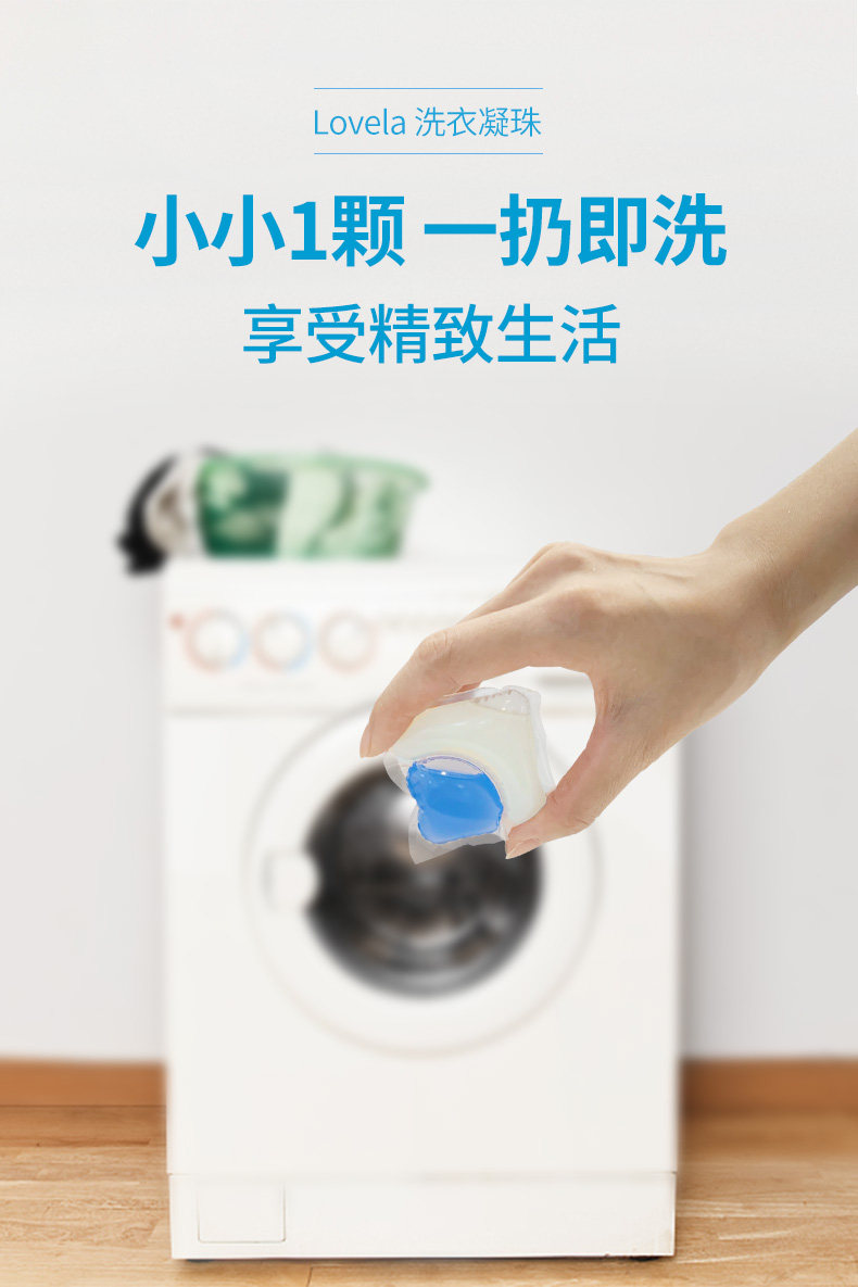 利洁时 波兰 lovela 婴幼级洗衣凝珠 12颗 初生儿可用 图4