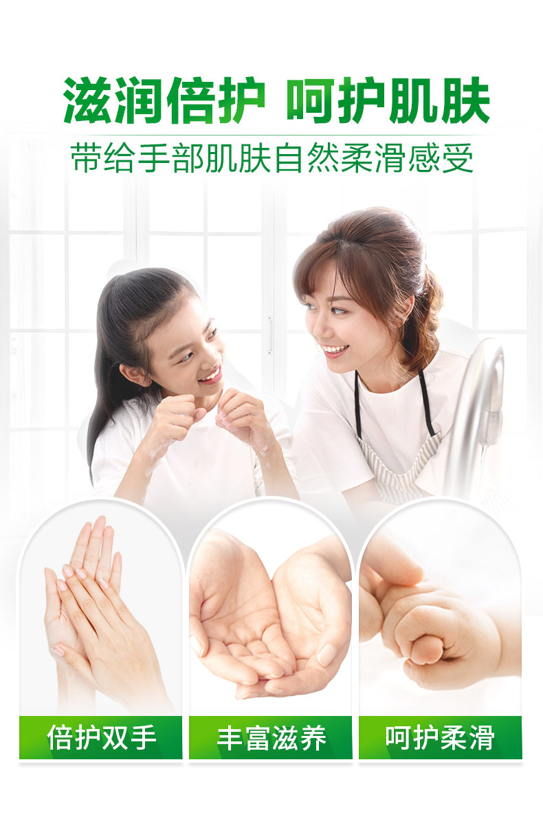 滴露 Dettol 抑菌洗手液 500g*4瓶 图6