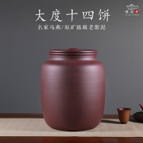 Yixing purple sand tea tank extra-large 14 Cake Tea tank Puer sealed tea storage tank household purple sand water tank