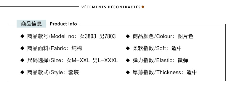 Pyjama mixte en Coton à manche courte - Ref 3005692 Image 18