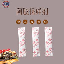Dry to make 30 type 300 packets of collard collard special pastry special pastry fresh and anti-corrosive and deoxygenating drying agent