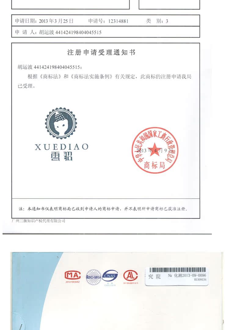 Coninet Cats для ванного геля Special Cats_07.jpg