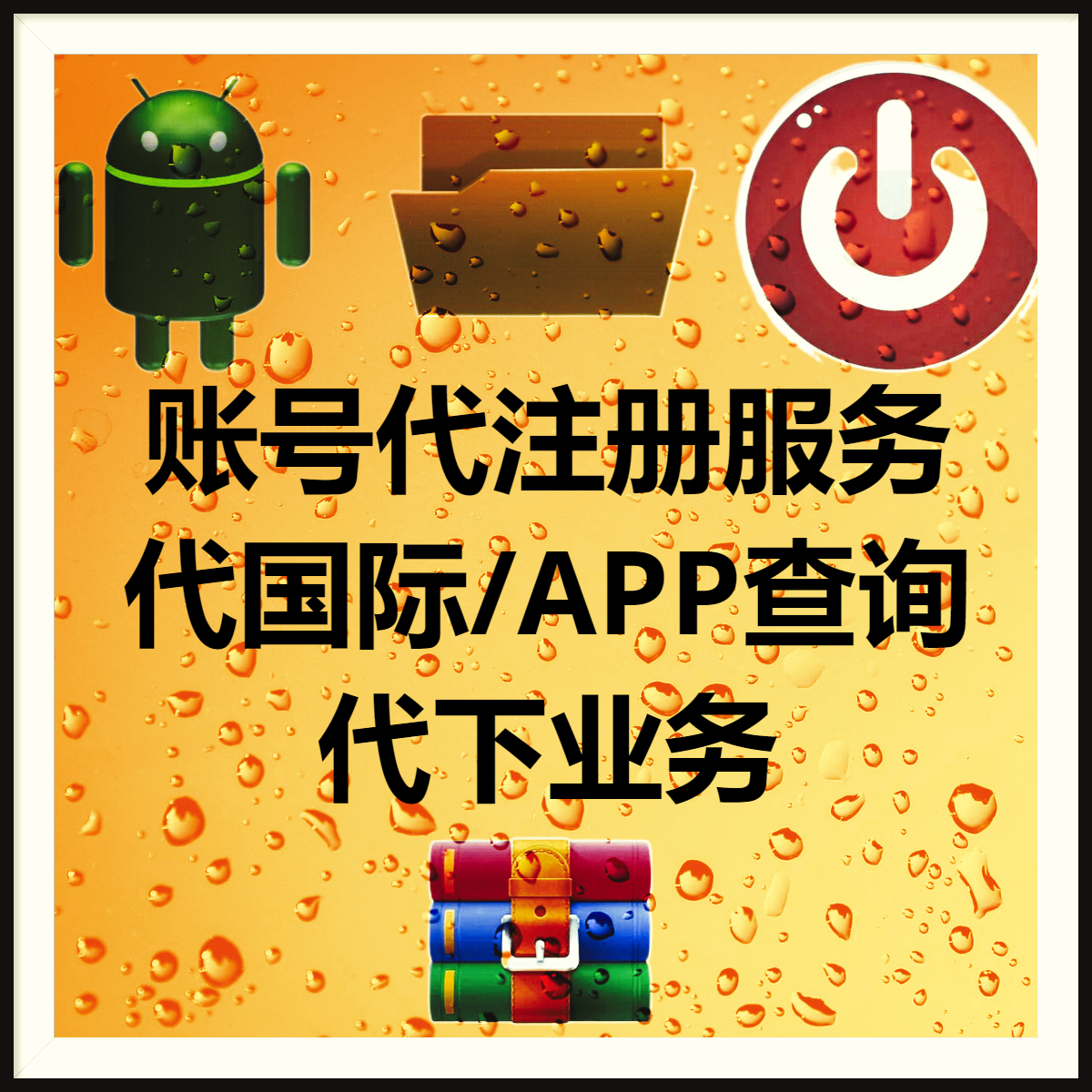 第三方安卓系统，解锁手机新玩法，小白必看的绝绝子教程！