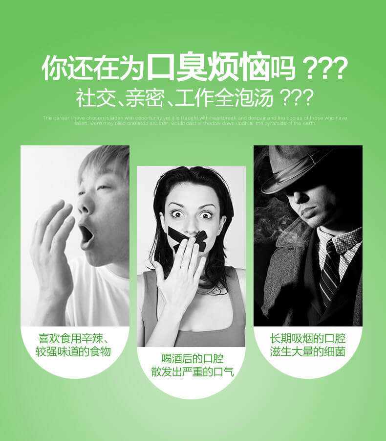 舒客 清新口气口腔喷雾剂 18ml*2瓶 可用300次以上 图4