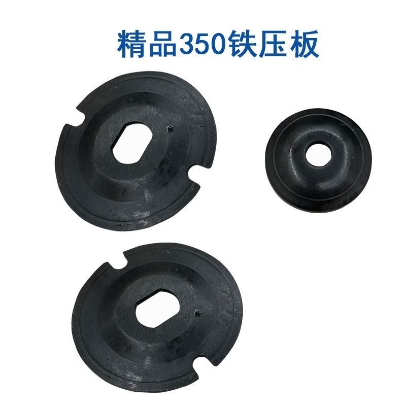350/355钢材型 切割机压板 350切割机法兰板355夹板配件精品