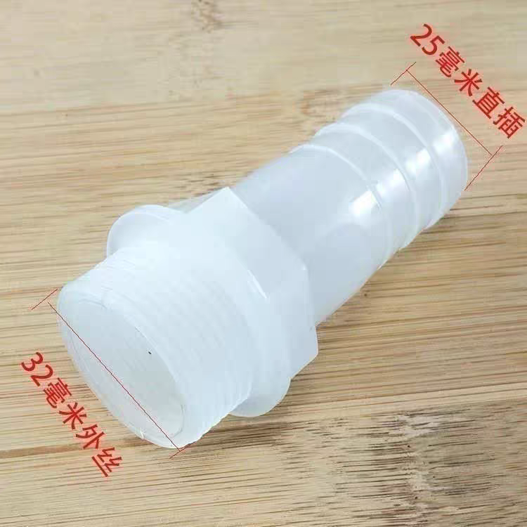 1寸塑料出水口宝塔接头压水泵潜水泵污水泵配件转换