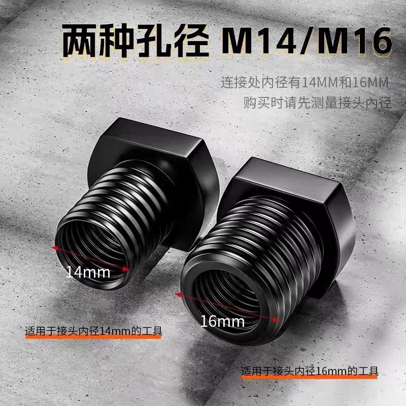 100型角磨机螺丝转接头M14配件外牙M10M16螺纹转换头螺母转换器