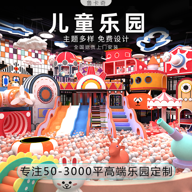 Large Small Naughty Castle Children's Paradise Indoor Slide Kindergarten Parent-child Early Education Playground Equipment Facility Manufacturer-Taobao