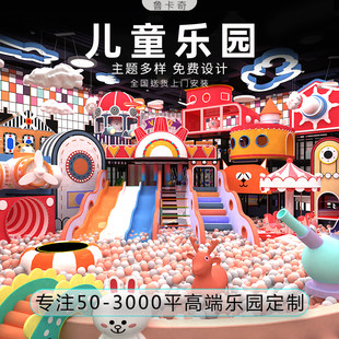 Small and small Naughty Castle Children's Paradise Indoor Slide Kindergarten Parent -Child Early Education Playground Equipment Facilities Manufacturer