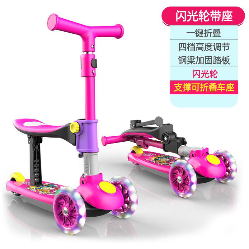 Scooter children 1-6 years old baby 8 years old can sit and ride three-in-one children one-legged Hummer flashing wheel slide car