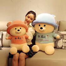 Cute bear plush toy doll hugging a panda panda doll loves you toy