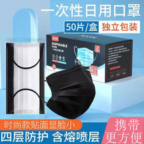 XAXR disposable mask three layers thickness protection high-end independent packaging adult dust anti-fly foam containing fused spray cloth