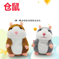 Electric simulation doll walking talking baby hamster boy and girl doll plush toy cute girl pet doll doll doll doll doll doll doll doll doll doll doll doll doll doll doll doll doll doll doll doll doll doll doll doll doll doll doll doll doll doll doll doll doll doll doll doll doll doll doll doll doll doll doll doll doll doll doll doll doll doll do