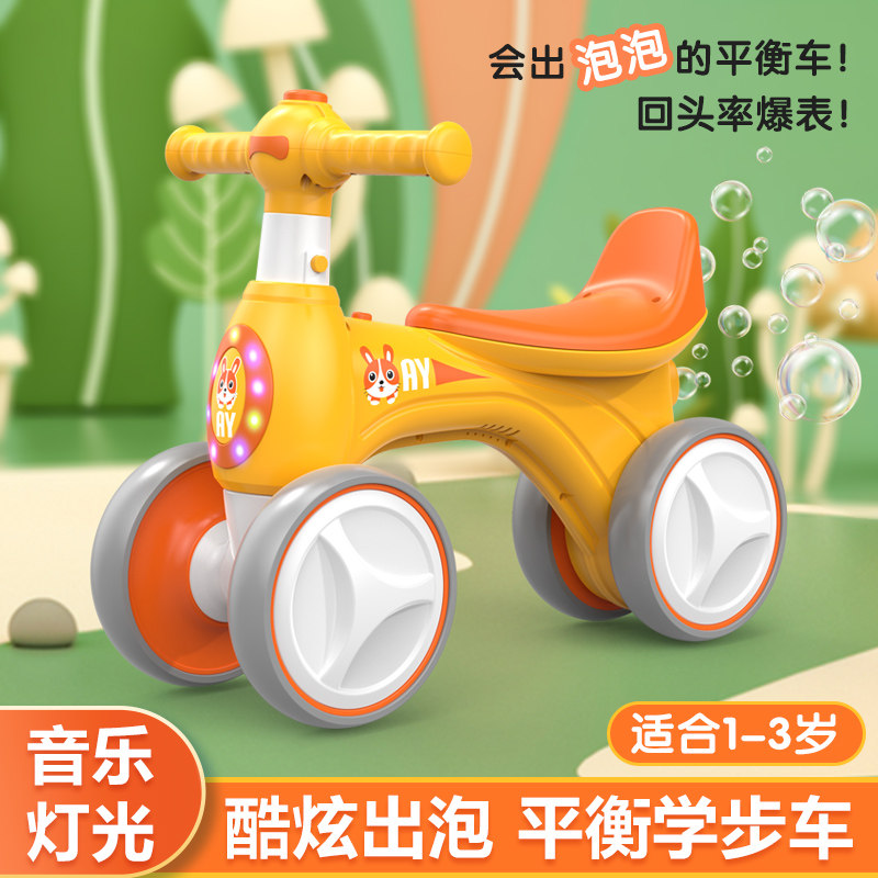 Children's balance car 1-3 years old baby walker without pedals 2-year-old girl boy children sliding four-wheeled car