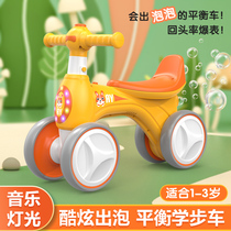 Children Balance Back 1 - 3 year old Baby Track No Footwalk 2 year old girl boy and child skiing four - wheeled ski ride