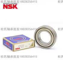 Japan NSK deep groove ball bearing 603 604 605 606 607 608 609 623 624 625 RS