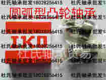 Japan IKO imported needle roller bearing CF3 CF4 CF5 CF6 CF8 CF10 B BR B UU BUUR