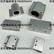 Linear Bearing Mount LHBBD LHBBD LHBBL6 8 10 12 16 20 25 30L G H