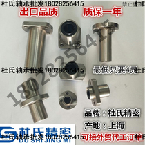 Intermediate flange Linear bearing LHMSW LHMCW LHMRW6 8 10 12 13 16 20 25 H L G
