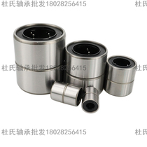 Short linear bearings lmut lmud series inside diameter 6 10 8 13 16 12 20 30 25L H G