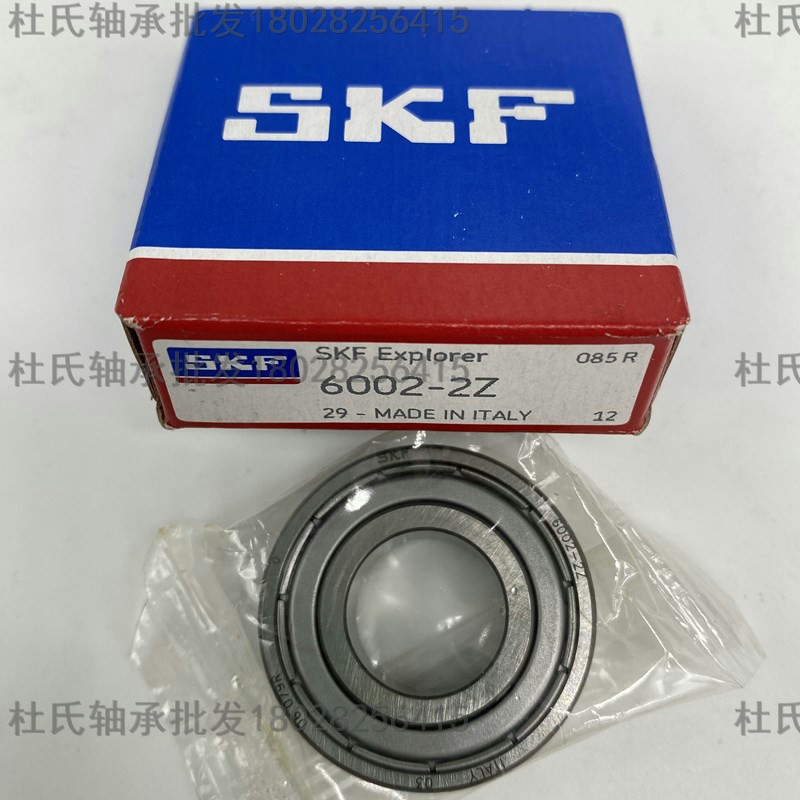 Import SKF high-speed 6204 6204 6205 6206 6206 6207 62082RSI C3