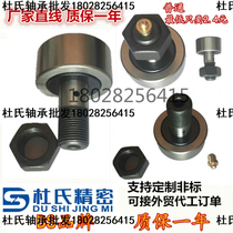 Cam Needle roller bearing Follower CF3 4 5 6 8 16 18 20 24 F V M B UU R A