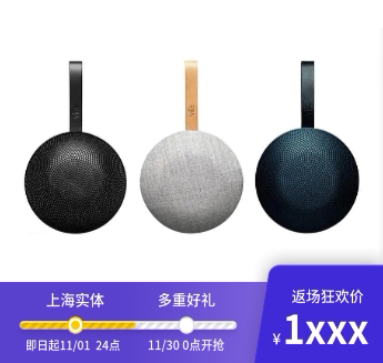 Wifa Vifa Reykjavik 8710 Wireless speaker Bluetooth mini portable sound