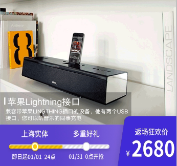 LOEWE Levi Soundport ID Compact Fever 2 1 Stereo Bluetooth Audio