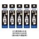 T6721 Black [5 фильмов] (70 мл*5 22500)