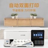 Epson Epson L8168/L8188 Фото принтер A4 Сканирование копирования All Machine 6 Цветная беспроводная автоматическая двойная печать подключение к мобильному телефону A3+Photo Photo Photo Photo