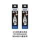 T6721 Black [2 фильма] (70 мл*2 около 9000 страниц)