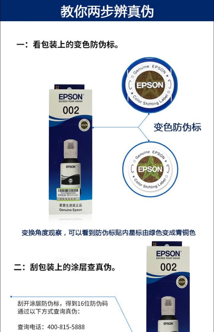 Máy in Epson nguyên bản 4 màu mực 002 bốn màu L4156 L4158 L4165 L4166 L4167 L4168 L6166 L6168 L6178L6198 cho màu đen - Mực mực dye uv