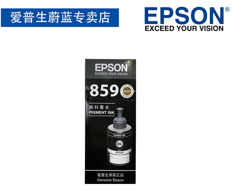 Epson mực hoàn toàn mới mực đen mực T859 cho máy in phun M105 M205 L605 L655 L1455 để cung cấp phụ kiện bền văn phòng chống giả