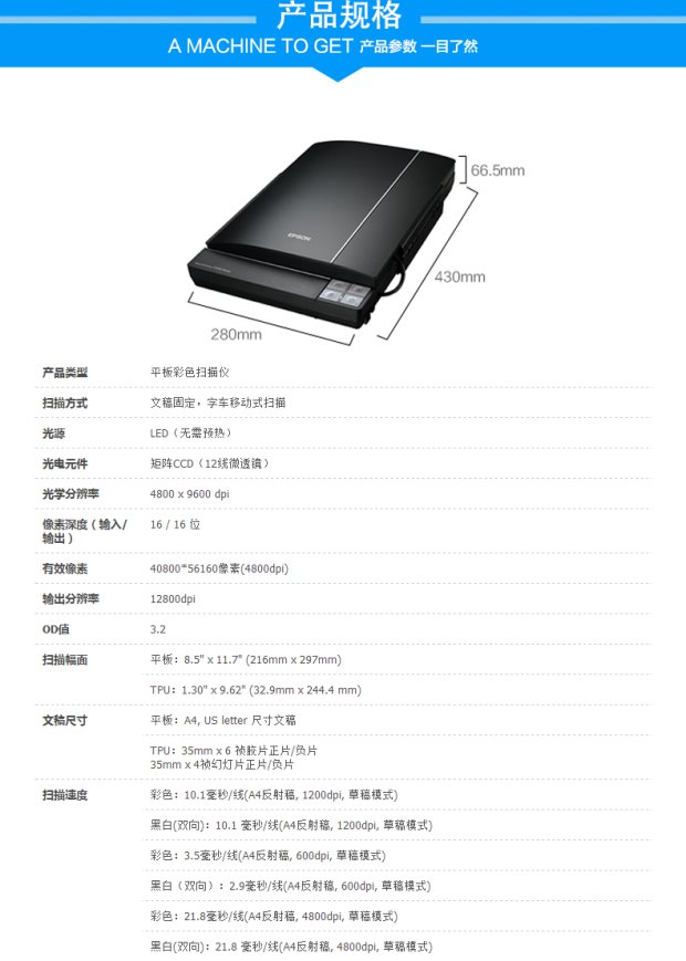 Máy quét Epson V370 phẳng ảnh A4 HD vẽ tài liệu sao chép PDF màu văn phòng làm việc tại nhà thiết kế hình ảnh thiết kế nhỏ cầm tay thương hiệu mới kinh doanh thực - Máy quét