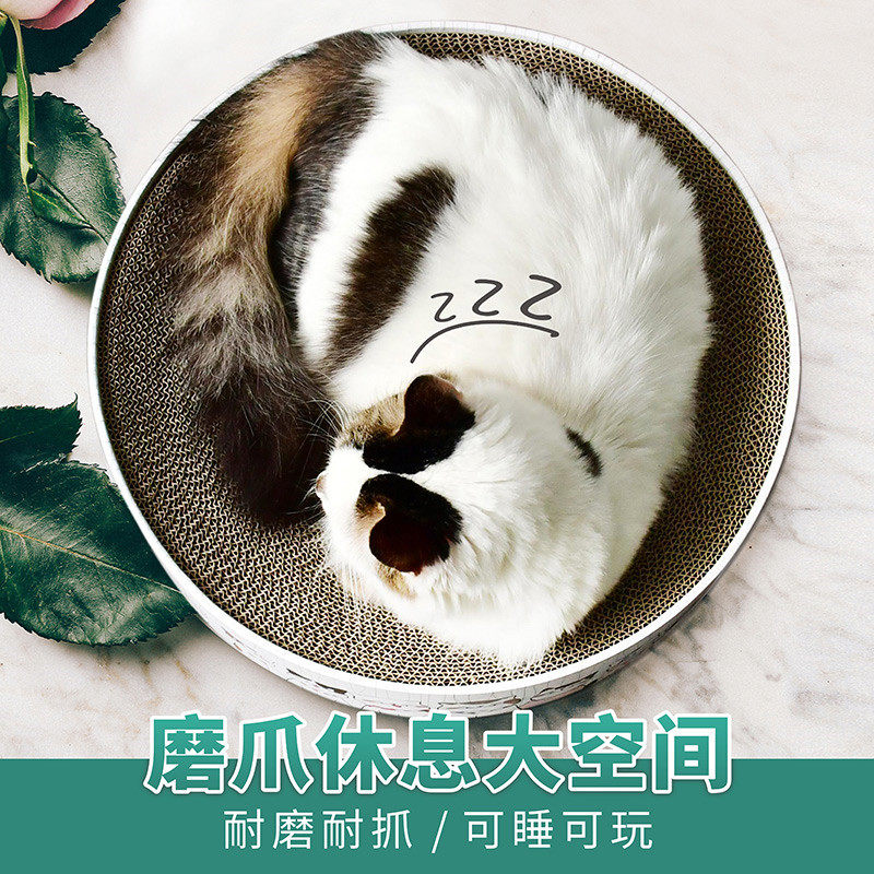 Round Cat Grip Plate Nest Grindler Bowl Type Cat Claw Plate Corrugated Cardboard Box Cat Grip Basin Toy Disc Bowl-shaped Kitten