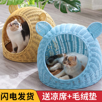 Cat Nest Summer Coolness All Season Universal Kitty Villa Net Red Vines DOG COGS HAND-WOVEN SEMI-HERMETIC BREATHABLE