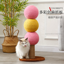 Sugar Hyacinth Cat Scratching Board Sisal Cat Paw Drop-proof Abrasion-Resistant Grinding Claw-Sofa Protection Vertical Grip Post Climbing
