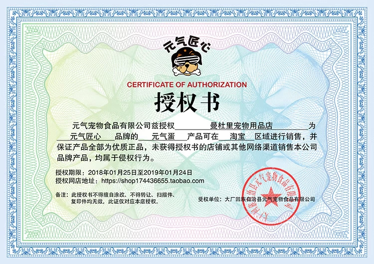 Yuanqi trứng chó cưng ăn nhẹ chó năng lượng bom năng lượng taidi tóc vàng canxi làm đẹp tóc thịt trứng thực phẩm ướt đóng hộp - Đồ ăn vặt cho chó thức ăn cho chó phốc