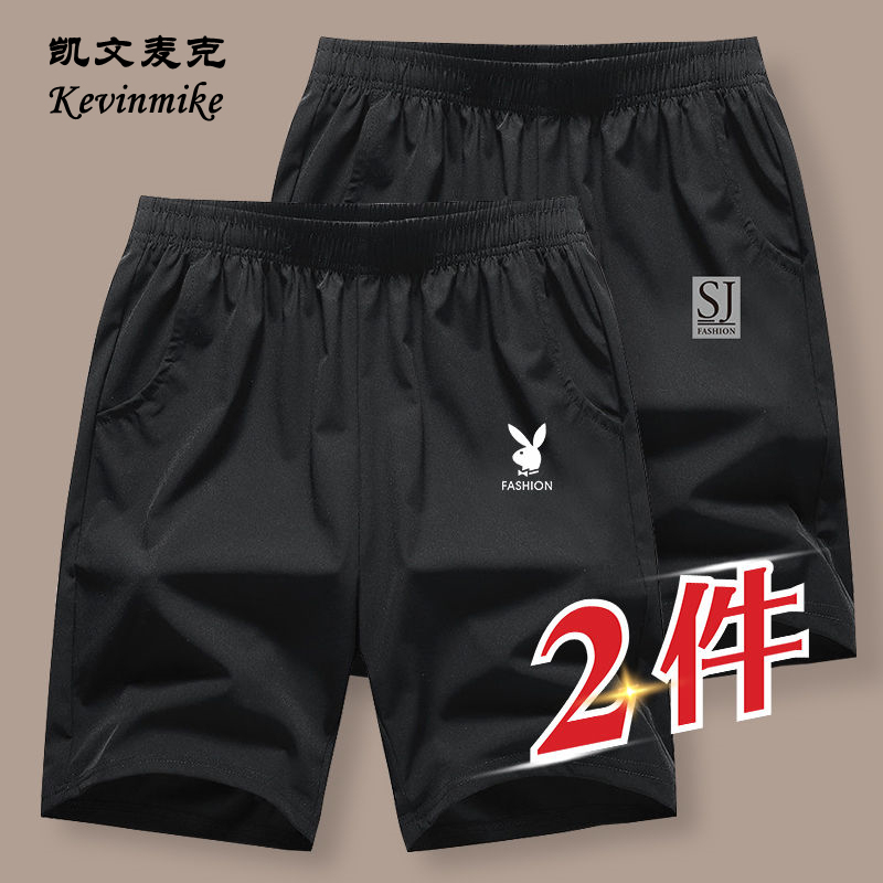 Trendy Brand Men's Summer Shorts, Thin Casual Sports Loose Beach Quick-Dry Shorts for Men