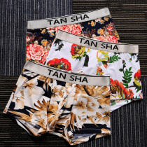 Tide brand mens underwear mens boxer shorts ice silk pants underpants personality breathable boys  trend four-sided shorts summer