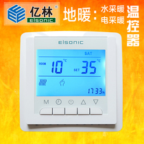 Yilin Floor Heating Thermostat Panel Intelligent Electric Heating and Plumbing Weekly Programming Period Control R9301