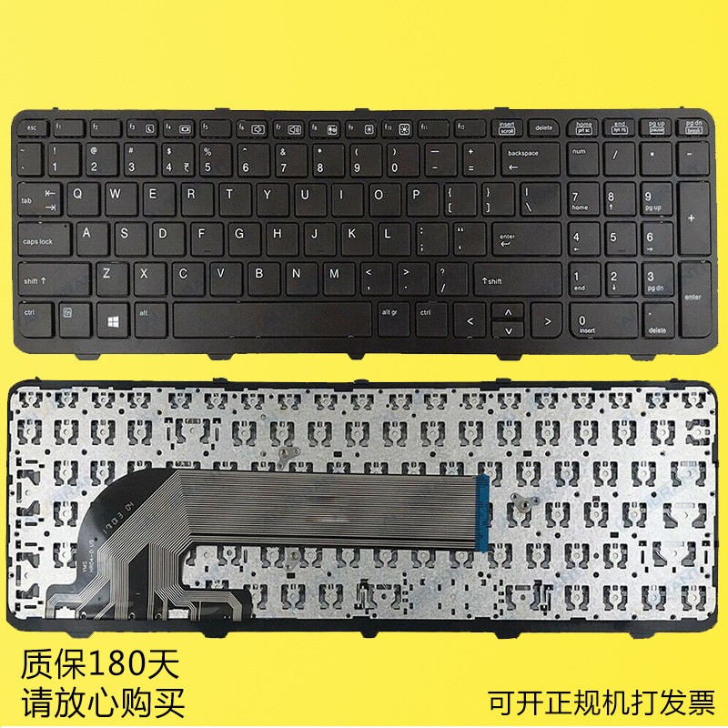 HP HP Probook 450 470 G0 450 G1 450 G2 455 G1 455 G2 keyboard with frame