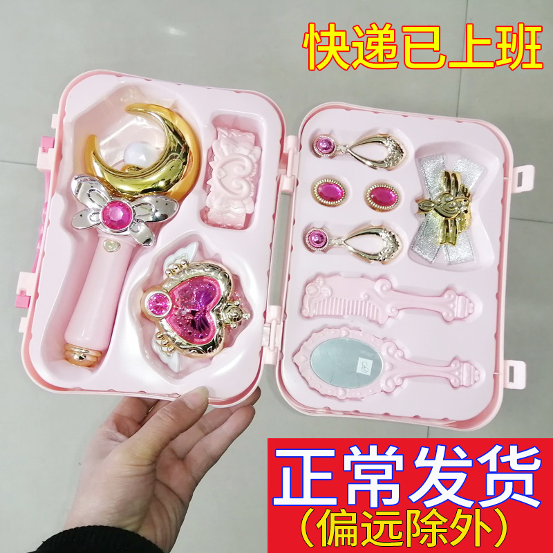 Magic wand children's princess portable set led light bracelet necklace little girl magic fairy stick scepter toy